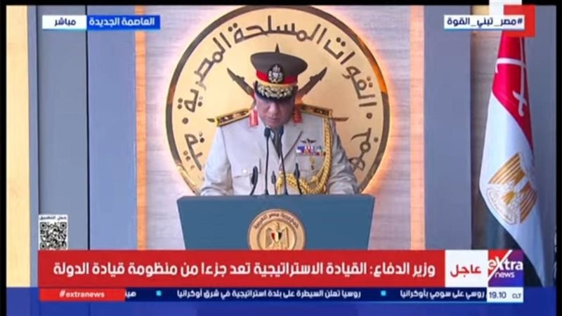 وزير الدفاع: الأوكتاجون جزء من منظومة قيادة الدولة، ومصر عصية على أعدائها وسند لأشقائها