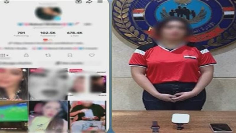 ضبط صانعة محتوى بالنزهة بتهمة نشر مقاطع رقص خادشة للحياء