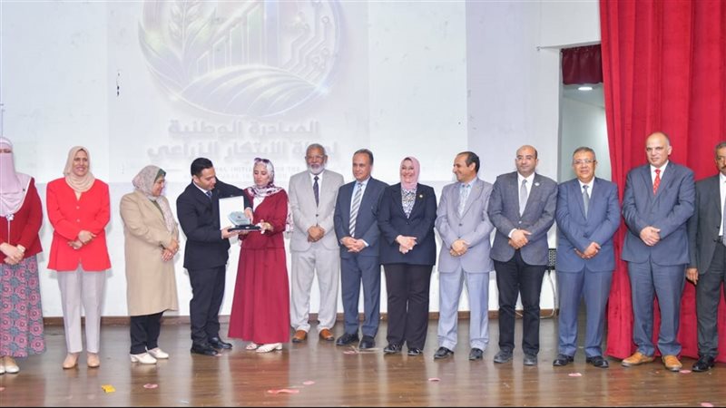 تتويج الفائزين في ختام مسابقة ومؤتمر “الابتكار الزراعي من أجل التنمية المستدامة 2026”