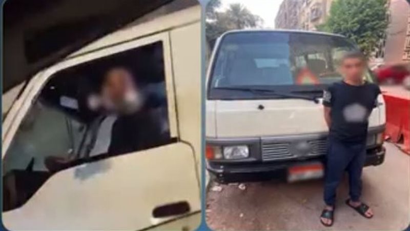 ضبط سائق ميكروباص قاد برعونة وتعدى بالسب على مواطن في الجيزة