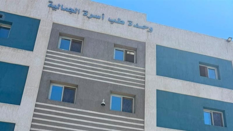 محافظ الشرقية: اعتماد وحدتي طب الأسرة بالحسينية والفولي من GAHAR