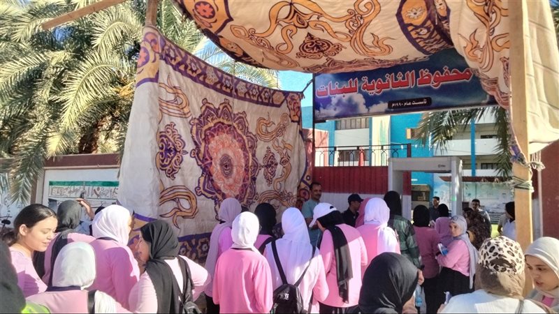 الثانوية العامة 2026، انتظام أعمال امتحان الكيمياء في لجان الوادي الجديد