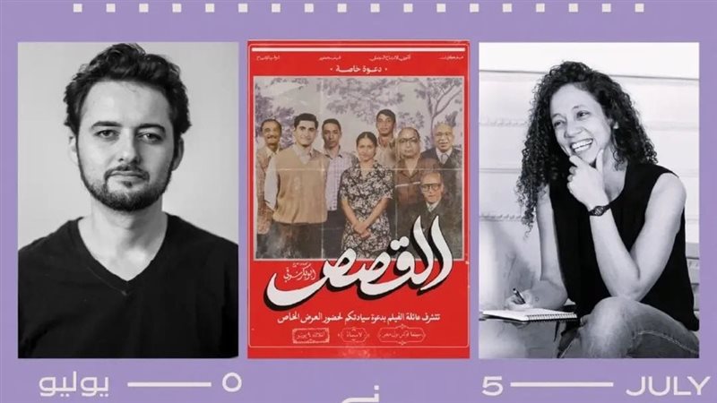 “زاوية” تستضيف المخرج أبو بكر شوقي في ندوة نقاشية حول فيلم “القصص”