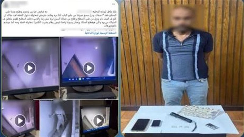 الداخلية تكشف ملابسات محاولة عاطل سرقة عقار بالإسكندرية