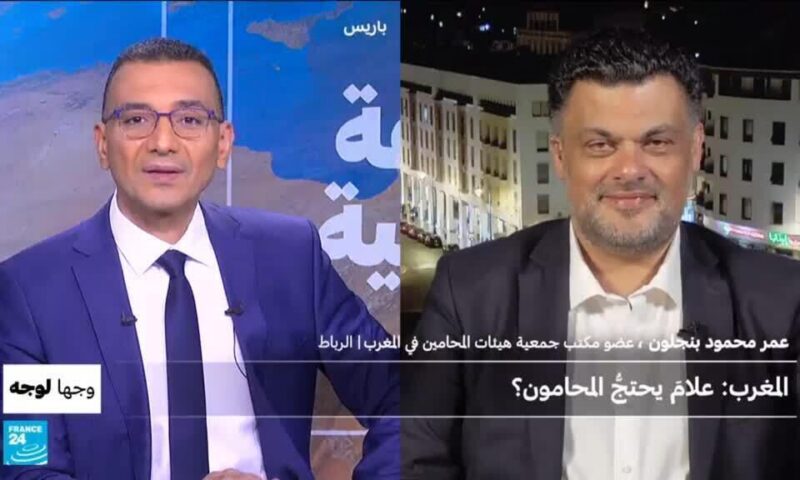 المغرب: علامَ يحتج المحامون؟
