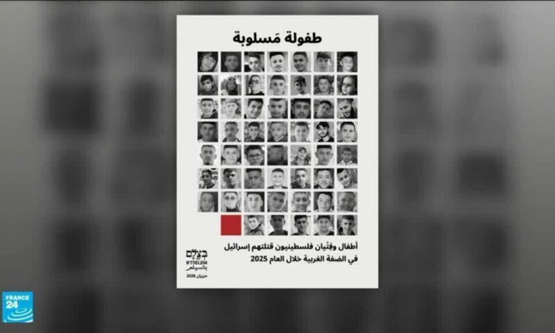 الضفة الغربية المحتلة.. 2025 العام الأكثر دموية للأطفال الفلسطينيين منذ 1967