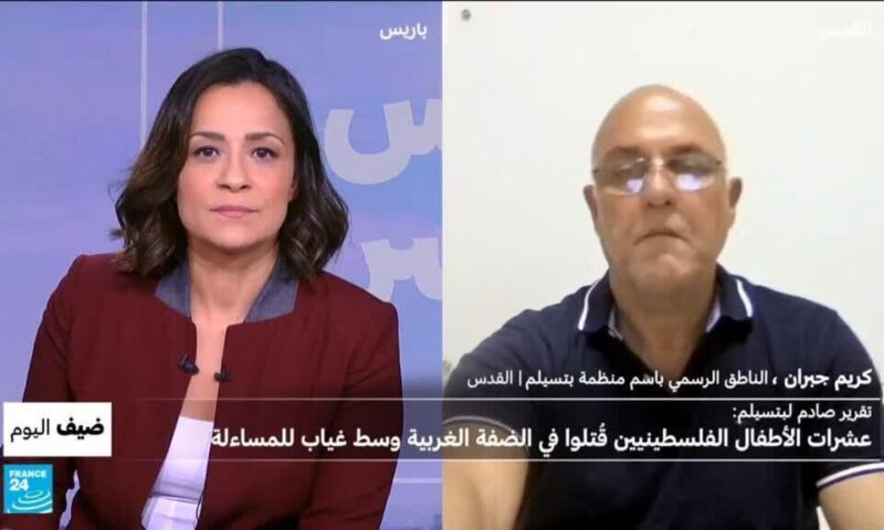 تقرير صادم لبتسيلم.. عشرات الأطفال الفلسطينيين قُتلوا في الضفة الغربية وسط غياب للمساءلة