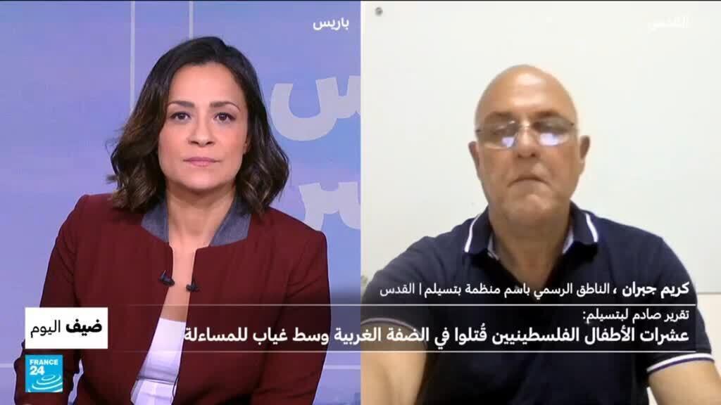 تقرير صادم لبتسيلم.. عشرات الأطفال الفلسطينيين قُتلوا في الضفة الغربية وسط غياب للمساءلة