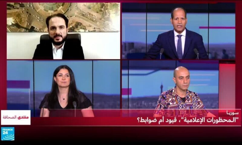 سـوريــا.. “الـمحظورات الإعلامية”، قيود أم ضوابط؟