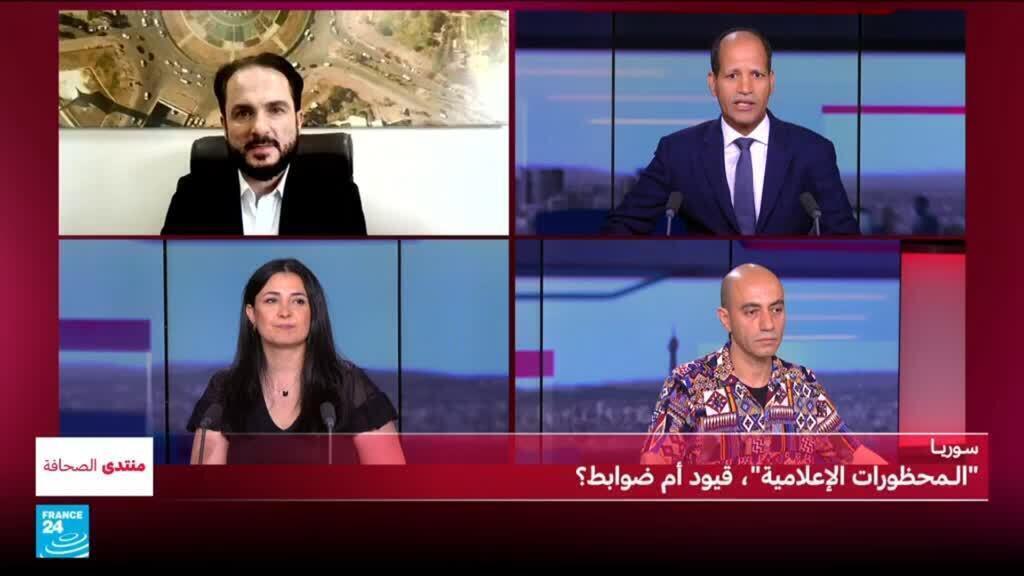 سـوريــا.. “الـمحظورات الإعلامية”، قيود أم ضوابط؟