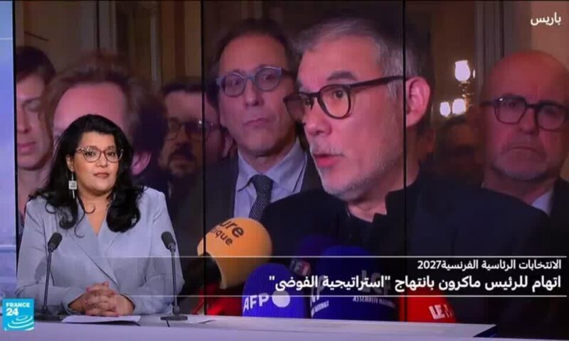 في فرنسا جدل حول تاريخ الانتخابات الرئاسية وعدد المرشحين