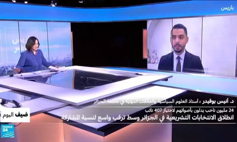 انطلاق الانتخابات التشريعية في الجزائر.. ترقب واسع لنسبة المشاركة