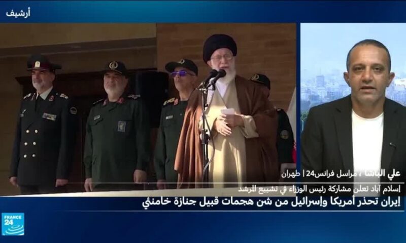 طهران تستعد لمراسم تشييع المرشد الأعلى السابق آية الله علي خامنئي