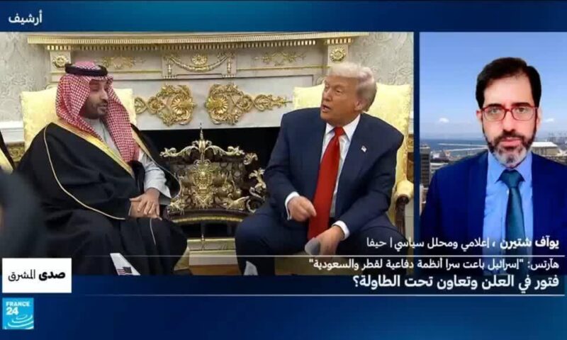 هآرتس: “إسرائيل باعت سرا أنظمة دفاعية لقطر والسعودية” .. فتور في العلن وتعاون تحت الطاولة؟