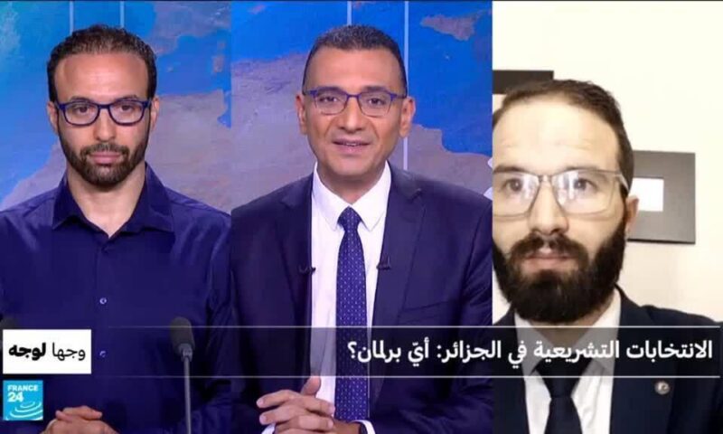 الانتخابات التشريعية في الجزائر.. أي برلمان؟