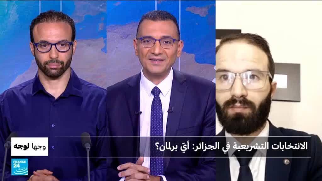 الانتخابات التشريعية في الجزائر.. أي برلمان؟