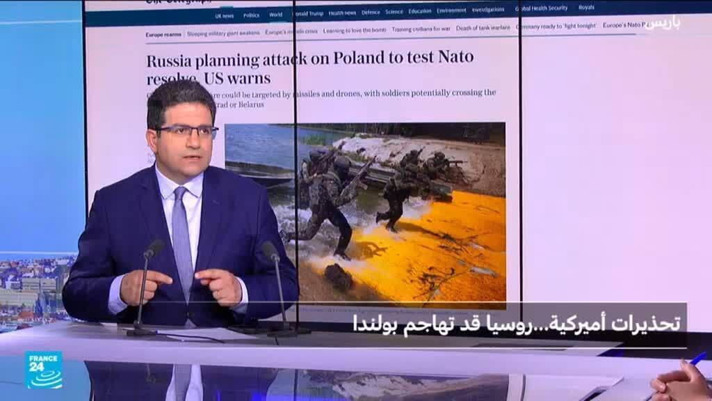 تحذيرات أميركية…روسيا قد تهاجم بولندا