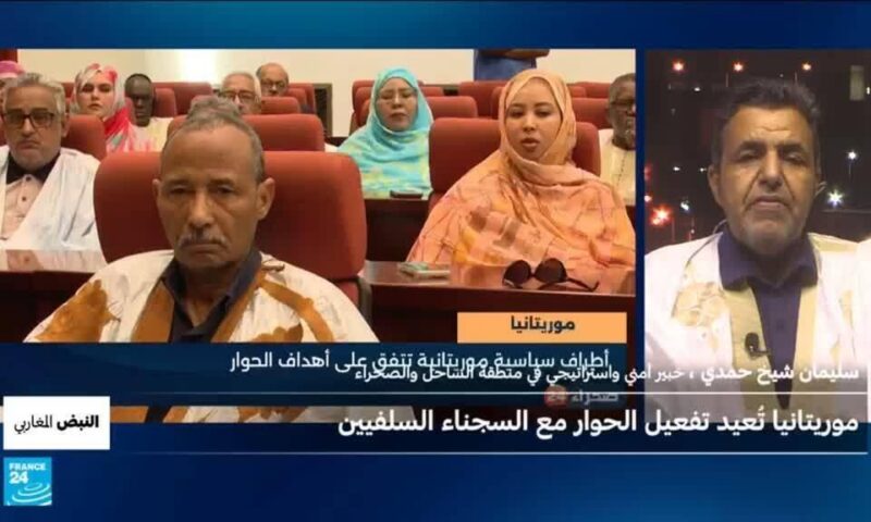 الحوار أم الردع؟ موريتانيا تعيد تفعيل الحوار مع السجناء السلفيين