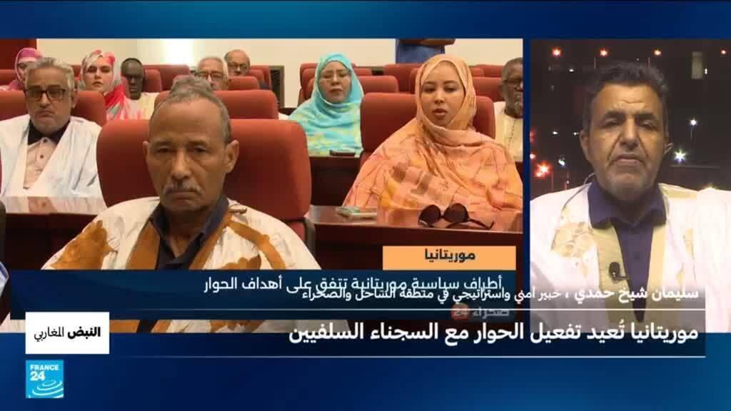 الحوار أم الردع؟ موريتانيا تعيد تفعيل الحوار مع السجناء السلفيين