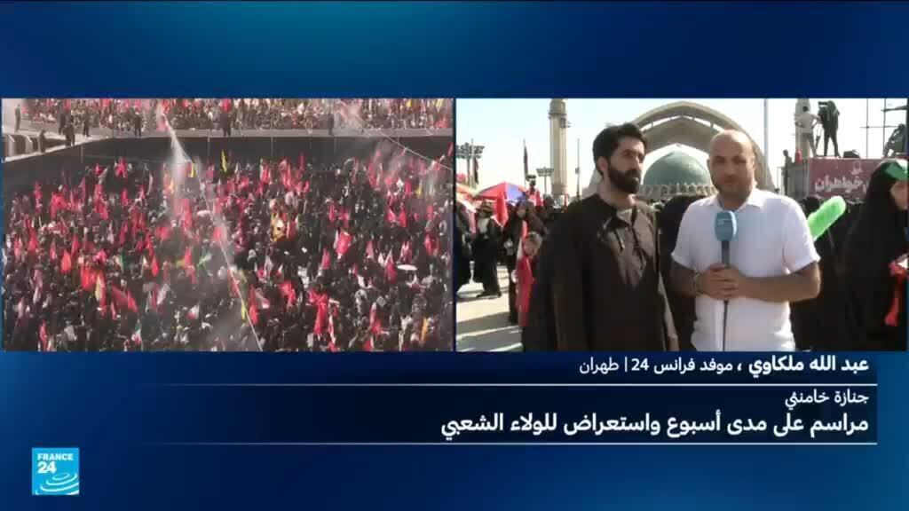 الآف الإيرانيين يتوافدون لتوديع المرشد الأعلى على خامنئي