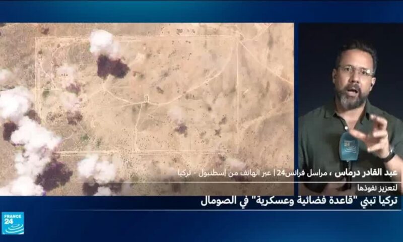 تفاصيل جديدة حول قاعدة فضائية لتركيا في الصومال