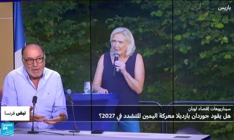 بين الإدانة والبراءة.. كيف سيعيد حكم محكمة الاستئناف تشكيل حظوظ لوبان الرئاسية؟