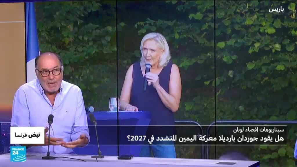 بين الإدانة والبراءة.. كيف سيعيد حكم محكمة الاستئناف تشكيل حظوظ لوبان الرئاسية؟