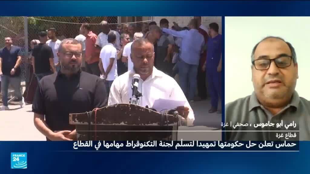 حماس تعلن حلّ حكومتها في غزة تمهيدا لتسلّم لجنة التكنوقراط مهامها