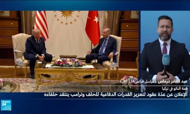 قمة الناتو: الإعلان عن عقود لتعزيز القدرات الدفاعية وترامب يهاجم حلفاءه