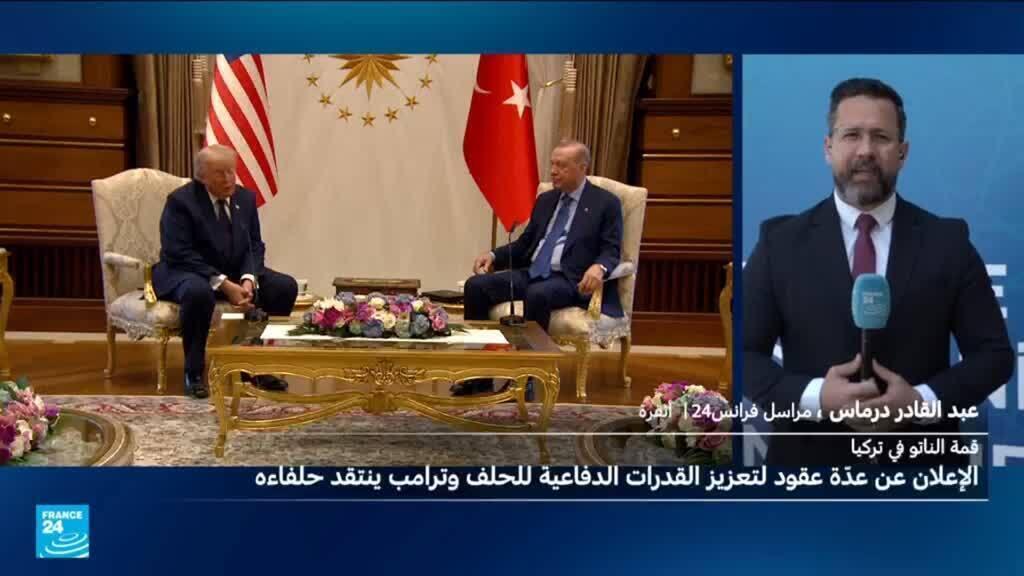 قمة الناتو: الإعلان عن عقود لتعزيز القدرات الدفاعية وترامب يهاجم حلفاءه