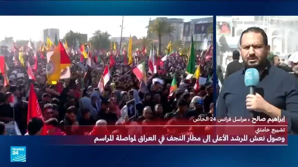 في أي أجواء تُقام مراسم تشييع علي خامنئي في العؤاق؟