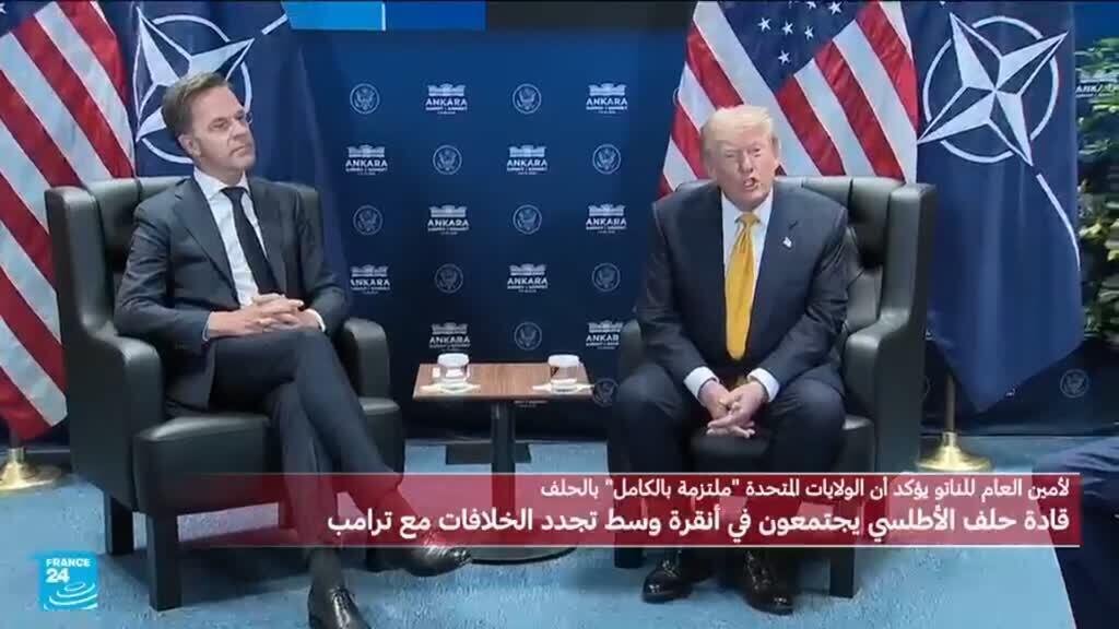 ترامب في قمة الناتو: قمنا بشن ضربات قوية على إيران وأنا على قائمة الاغتيال لديهم