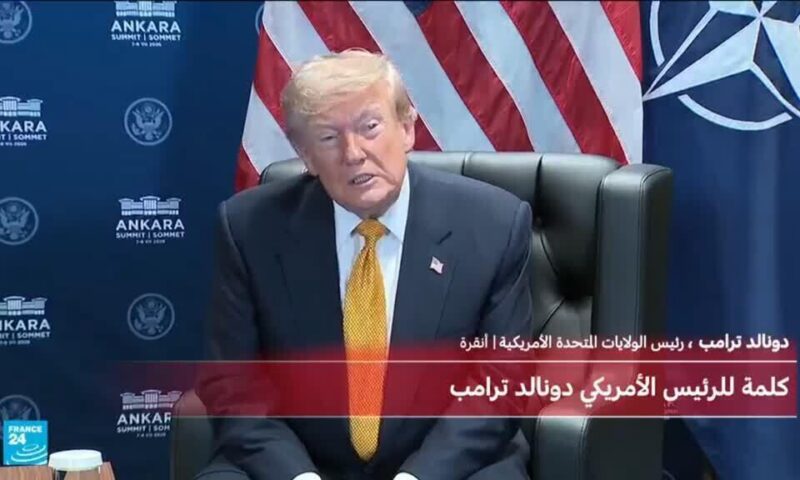 كلمة الرئيس الأمريكي دونالد ترامب خلال قمة قادة حلف الناتو في أنقرة