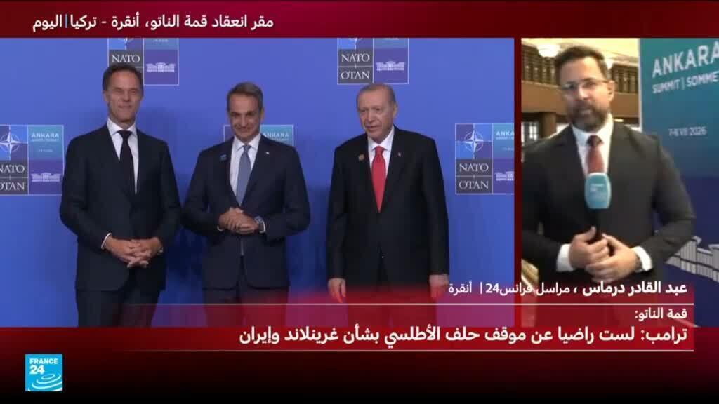 ما أبرز ما جاء في كلمة أردوغان خلال افتتاحه قمة قادة حلف الناتو في أنقرة؟