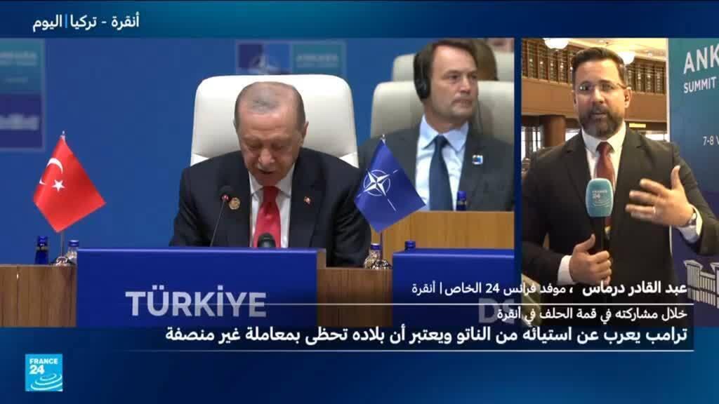 أردوغان يحاول تلطيف الأجواء المكهربة عقب كلمة ترامب في قمة الناتو التي تستضيفها أنقرة