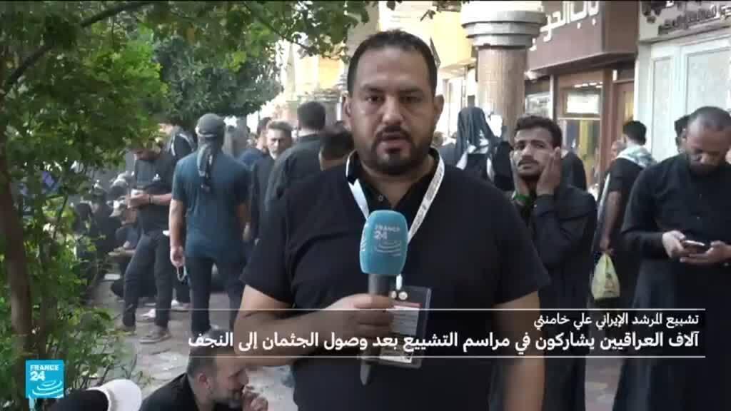 اللجنة المشرفة على تشييع جثمان علي خامنئي تعلن انتهاء مراسم الجنازة في النجف