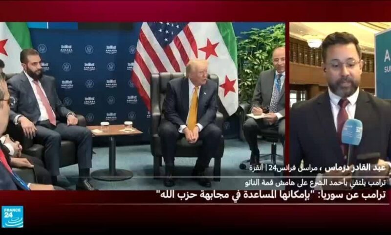ترامب يلتقي أحمد الشرع في أنقرة ويجدد قوله إن سوريا “يمكن أن تساعد في مجابهة حزب الله”