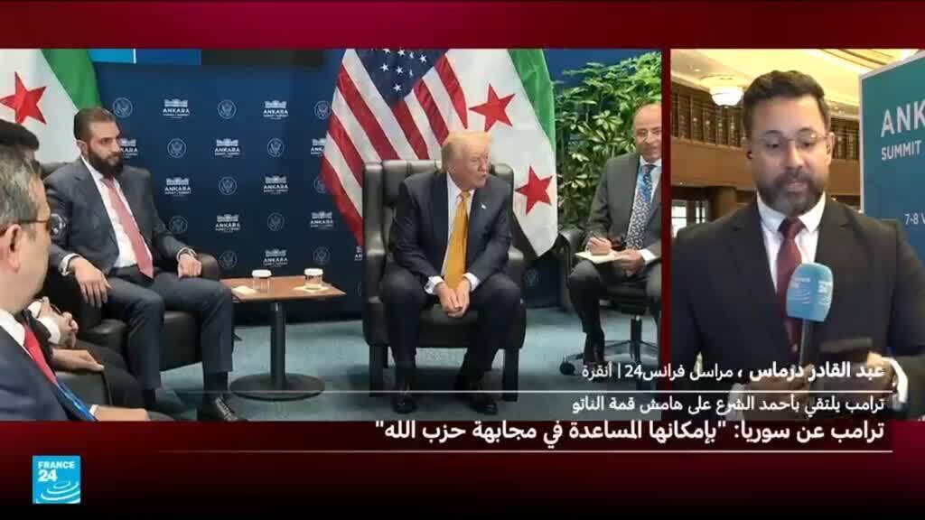 ترامب يلتقي أحمد الشرع في أنقرة ويجدد قوله إن سوريا “يمكن أن تساعد في مجابهة حزب الله”