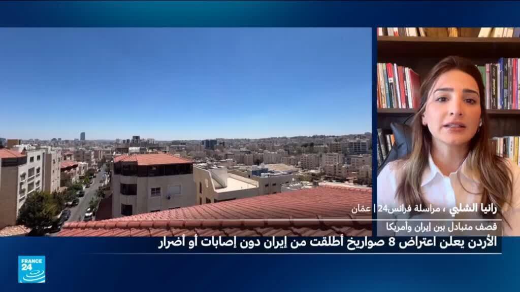 إعلام رسمي: إيران تطلق 10 صواريخ باليستية على قاعدة الأزرق العسكرية الأردنية