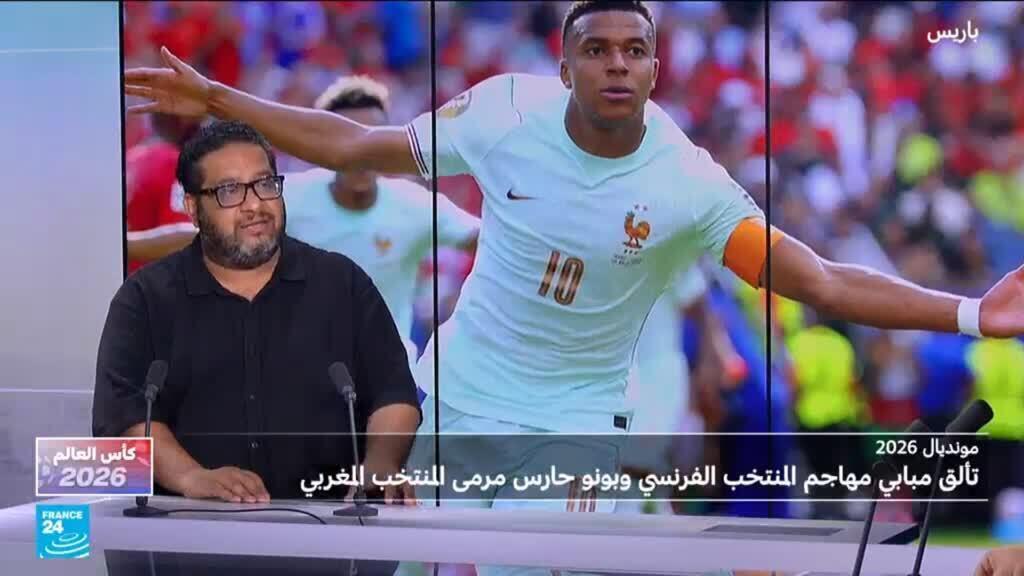 لماذا تراجع أداء المنتخب المغربي أمام فرنسا في ربع نهائي مونديال 2026؟