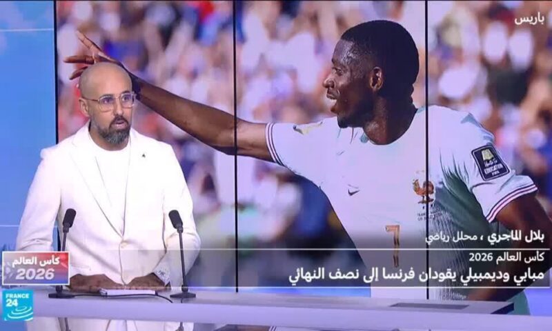مونديال2026: فرنسا تتخطى المغرب وتضرب موعدا مع الفائز من مباراة إسبانيا وبلجيكا