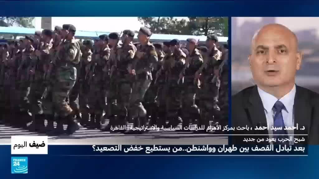 شبح الحرب يعود من جديد.. بعد تبادل القصف بين طهران وواشنطن، من يستطيع خفض التصعيد؟
