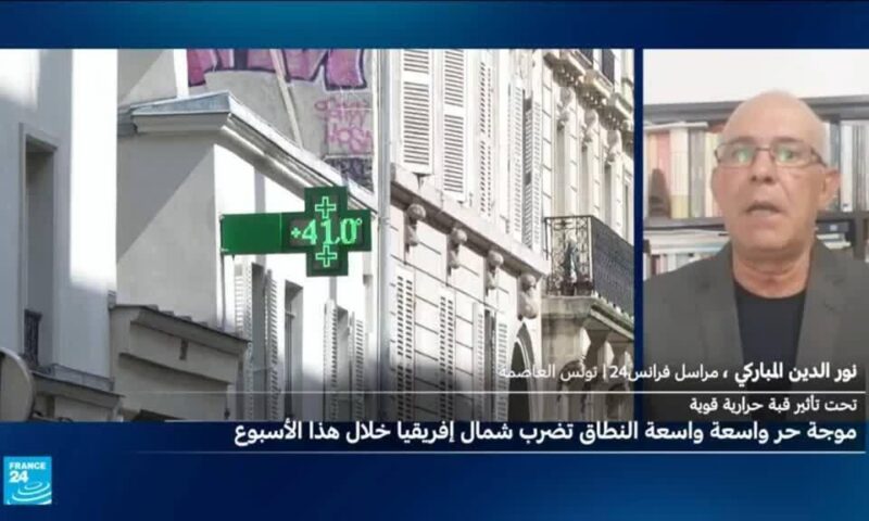 موجة حر في الدول المغاربية وتحذيرات في تونس ارتفاع قياسي في درجات الحرارة