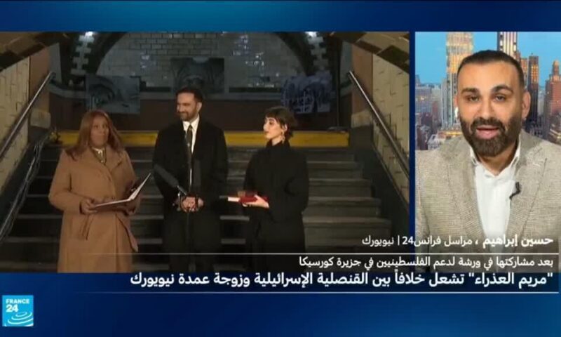 انتقادات لزوجة عمدة نيويورك بسبب “خلوة روحية” في كورسيكا