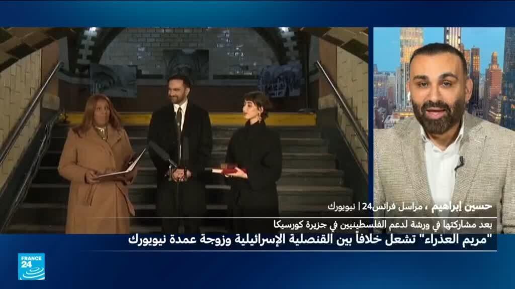 انتقادات لزوجة عمدة نيويورك بسبب “خلوة روحية” في كورسيكا