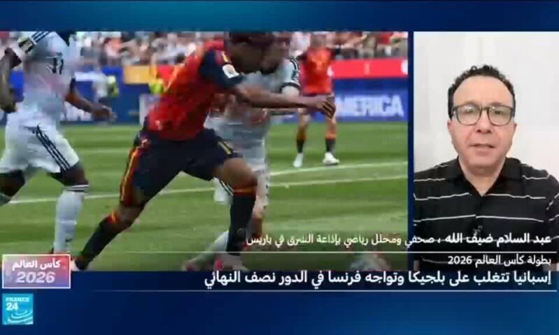 إسبانيا تتجاوز بلجيكا وتضرب موعدا مع فرنسا في نصف النهائي