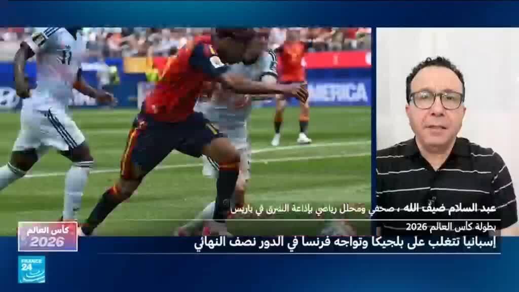 إسبانيا تتجاوز بلجيكا وتضرب موعدا مع فرنسا في نصف النهائي