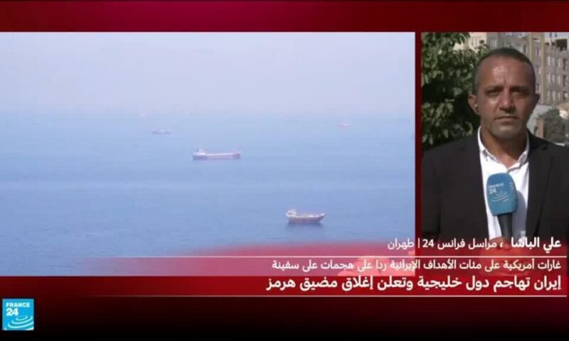 إيران تهاجم دولا خليجية وتعلن إغلاق مضيق هرمز