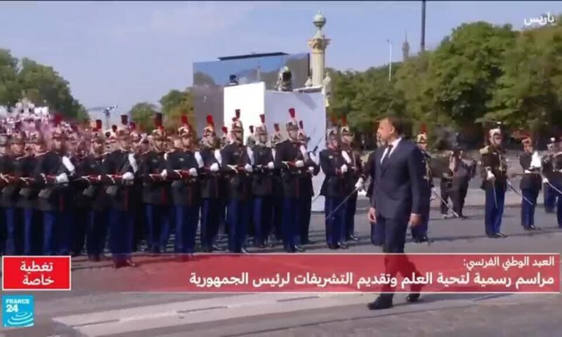 فرنسا: ماكرون يشرف على أكبر عرض عسكري على الإطلاق بمناسبة العيد الوطني