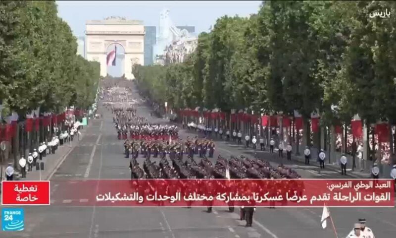 انطلاق عرض القوات العسكرية الراجلة في جادة الشانزليزيه بمناسبة العيد الوطني الفرنسي